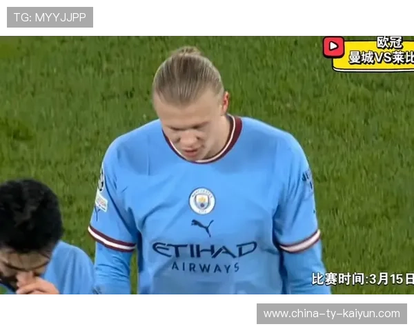 哈兰德头球补射曼城锁定三分